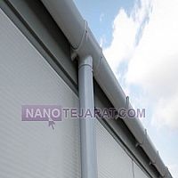 ناودانی ناودانی